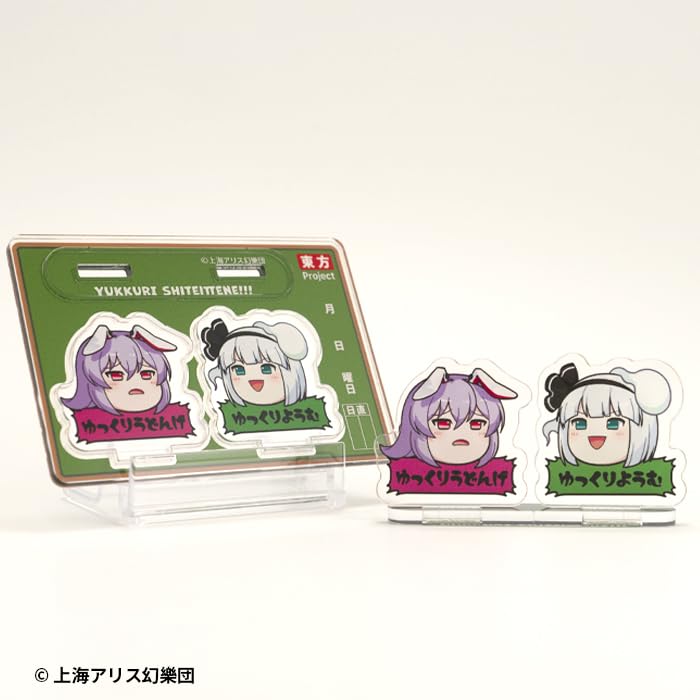 Amazon | エフトイズコンフェクト(F-toys Confect) 東方Project